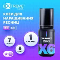 Клей Extreme Look (Экстрим лук) X6 (3 мл)