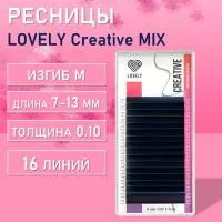 Ресницы омбре синие LOVELY Creative - 16 линий - MIX