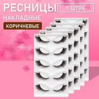 Ресницы накладные коричневые zong-07 5 шт