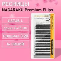 Ресницы на ленте NAGARAKU (Нагараку) Premium Ellips