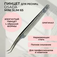 Пинцет Osada Mini_Slim-65  (Серебристые)