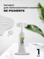 Монодоза пигмента корректора NE Pigments Белый № 406