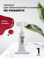 Монодоза пигмента для губ NE Pigments Малина №204