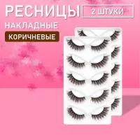 Коричневые накладные ресницы Zong 12  2 шт