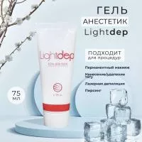 Гель Lightdep 75 мл