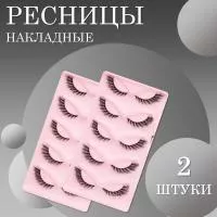 Ресницы накладные пучки черные пять пар 3 шт QLF05