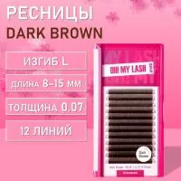 Ресницы коричневые OH! MY LASH 3D/W пучки