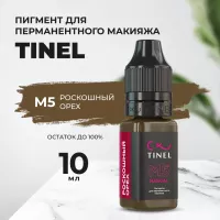 Пигмент для бровей M5 "Роскошный орех" (10ml  )
