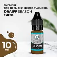 Season Лето пигмент для бровей DRAIFF MIX (10 мл)