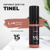 Пигмент для губ L-Touch №6 "Creamy toffee" (15ml )