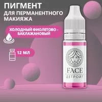 Пигмент Face для татуажа губ ДЕТРОЙТ, 12 мл