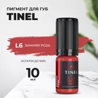 Пигмент для губ L6 "Зимняя роза" (10ml  )