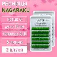 Ресницы Цветные Nagaraku (Нагараку) MINI, зеленые C, 0.10, 10 mm 2 шт