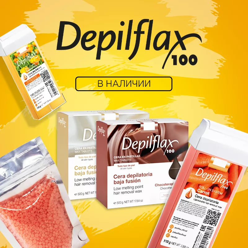 Новый бренд Depilflax! Новый бренд Depilflax!