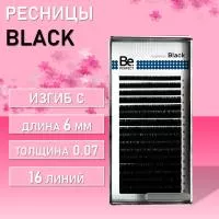 Чёрные ресницы Be Perfect (Би Перфект) 16 линий Чёрные ресницы Be Perfect (Би Перфект) 16 линий