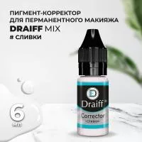 Season Сливки корректор для губ DRAIFF MIX (6 мл)