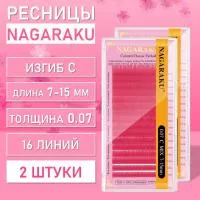 Розовые ресницы Nagaraku MIX Premuim Extensions C, 0.07, 7-15 mm, 2 шт