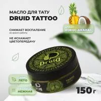 Масло Butter Summer 150 мл "Кокос-ананас", Druid