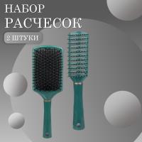 Расческа продувная и квадратная