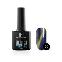 Гель-лак TNL - magnet lux №22 - синяя ночь с блестками (10 мл.)