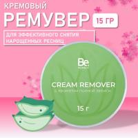 Ремувер кремовый Be Perfect с ароматом событий, полной записи