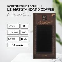 Ресницы Liberica "Standard Coffee" коричневые 16 линий