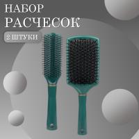 Расчески масажная плоская и квадратная