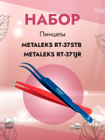 Набор Metaleks Пинцет RT-375TB и Пинцет RT-371JR