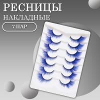 Ресницы накладные пучки синие 7 пар