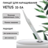 Пинцет VETUS (Ветус) 32-SA