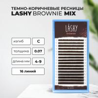 Ресницы темно-коричневые LASHY Brownie - 16 линий - MIX