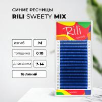 Ресницы синие Rili Sweety - 16 линий - MIX