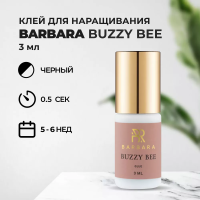 Клей BARBARA (Барбара) Buzzy Bee 3 мл (истекает срок)