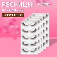 Ресницы накладные коричневые zong-03 5 шт