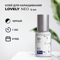 Клей Lovely Neo 5 мл