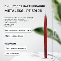 Пинцет Metaleks (Металекс) RT-391 JR