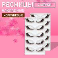 Ресницы накладные коричневые zong-07 2 шт