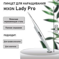 Пинцет MIXON "Lady" Pro