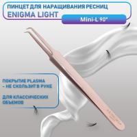 Пинцет Мини-L 90° Enigma light (Rose gold)