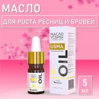Масло семян усьмы BrowXenna®, 5 мл