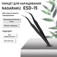 Пинцет NAGARAKU ESD-15 (изогнутый)