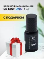 Клей для наращивания ресниц Le Maitre UNO 5мл с подарками