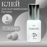 Клей для наращивания ресниц elShine Diamond 5мл