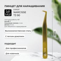 Пинцет профессиональный Le Maitre "Expert" Narcisse T3 90