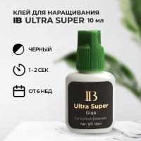 I-BEAUTY (Ай Бьюти) клей Ultra Super 10 мл