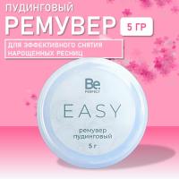 Ремувер пудинговый BePerfect Easy