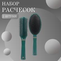 Расчески масажная плоская и овальная