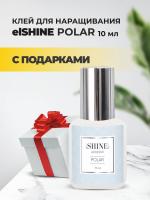 Клей elSHINE (Шайн) Polar 10 ml с подарками