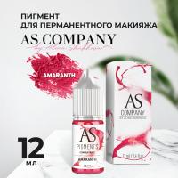 Концентрат для губ Amaranth (Амарант), 12 мл (истекает срок)