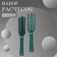 Расчески масажная плоская и продувная